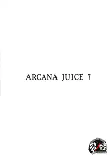 ARCANA JUICE 7, 日本語