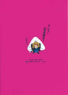 白い○○って素敵ですよね…なんであんなに白いんだろう……, 日本語