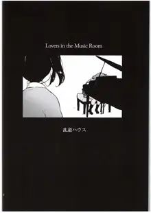 音楽室の恋人たち, 日本語