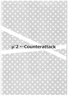 µ'2 ←Counterattack, 日本語