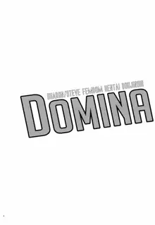 DOMINA, 日本語