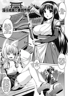 Bitch★Harem Ch. 1-3 (decensored), English