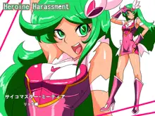 Heroine Harassment サイコマイスター ミーティア リョナ編, 日本語