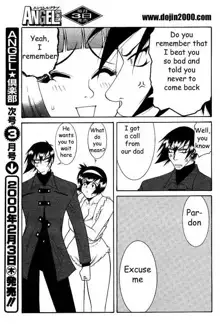 Abunai Michiru-san Ch. 7, English