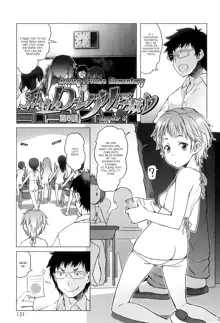 Shiritsu Lowleg Shougakkou | Lowleg Private Elementary School Ch. 6, English