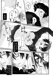 堀鹿漫画, 日本語