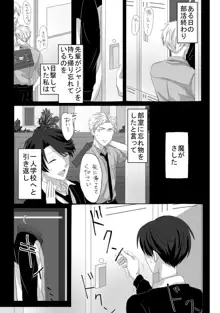 堀鹿漫画, 日本語