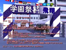 ハレンチ探偵物語 事件簿1.5:プロレスでトラブル, 日本語