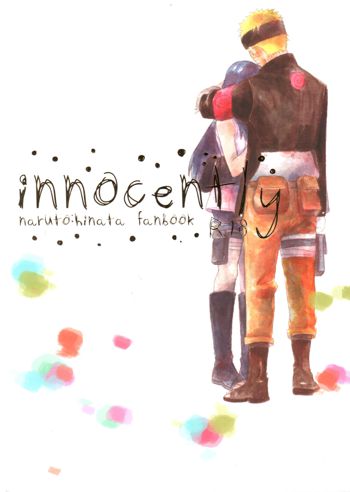 innocently, 日本語