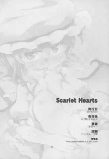 Scarlet Hearts, 日本語