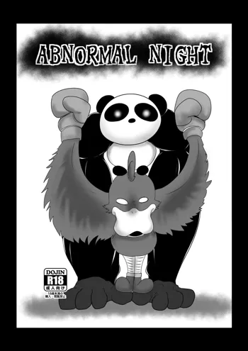 ABNORMAL NIGHT, 日本語