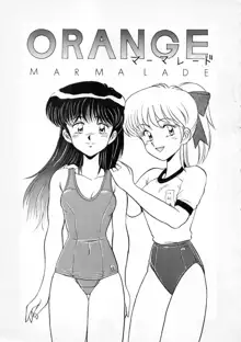 ORANGE MARMALADE, 日本語