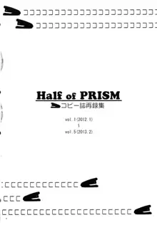 Half of PRISM, 日本語