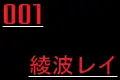 てんきゃらさうざんどVol.01, 日本語