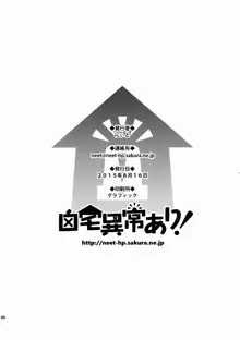 のんたんを犯すだけの本, 日本語