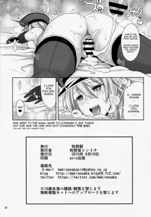 Bismarck wa Shounen Teitoku kara Seifuku Shouri o Mezasu sou desu, English