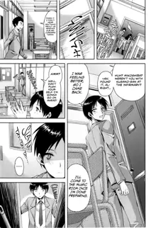 Coat no Shita no Bokura no Himitsu, English