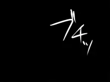 勇者ちんは負けてしまった2, 日本語