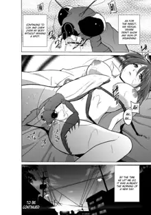 Mushi Yuugi Ch. 1, English