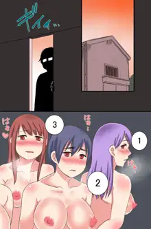 女子寮の女達がゾンビ化したので捕獲して犯しまくって俺だけの従順ペットにしてみた, 日本語