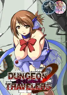 Dungeon Travelers - Manaka no Himegoto 2, 한국어