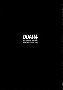 DOAH 4, 日本語