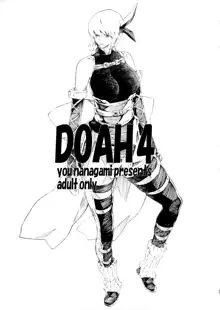 DOAH 4, 日本語