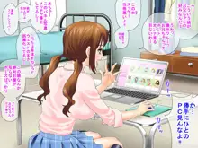 お兄ちゃん！私が筆下ろししてあげよっか？, 日本語