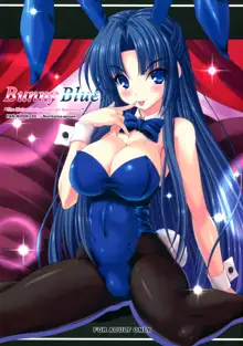 Bunny Blue, 日本語