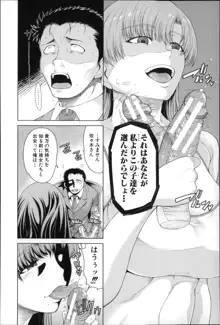 右手が美少女になったからセックスしたけど童貞だよねっ！！, 日本語