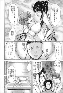 右手が美少女になったからセックスしたけど童貞だよねっ！！, 日本語