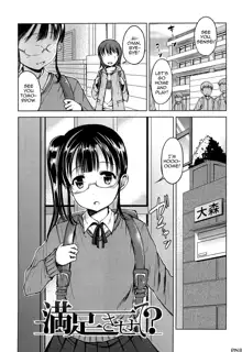 Manzoku sasete? | Are you satisfied? ch1+2, English