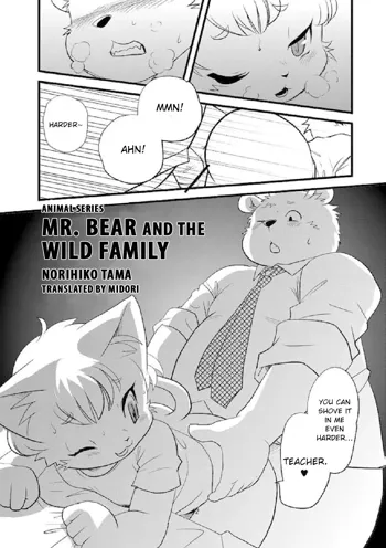 Norihiko Tama - Mr. Bear and the Wild Family, English