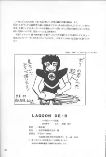 LAGOON DE・R, 日本語