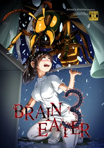 Brain Eater 3, English