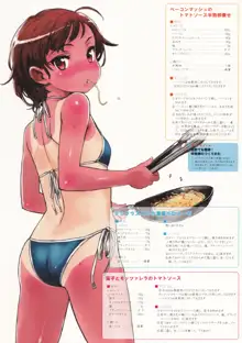 使える! パスタガイド, 日本語