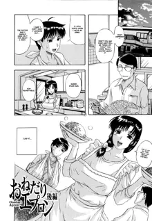 Sonotoki, Kanojo wa..., English