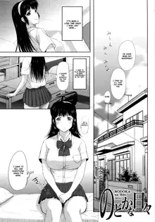 Sonotoki, Kanojo wa..., English