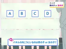 放送解禁!○才までなら裸が写ってもOKです, 日本語