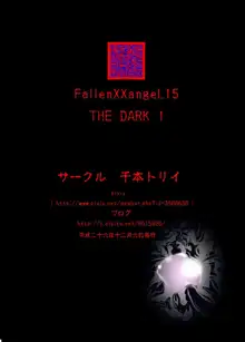 FallenXXangeL15 ザ・ダーク1, 日本語