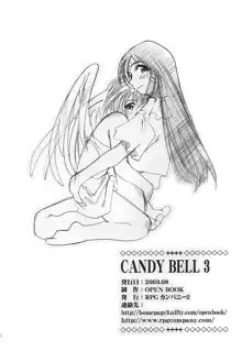 Candy Bell 3, 한국어