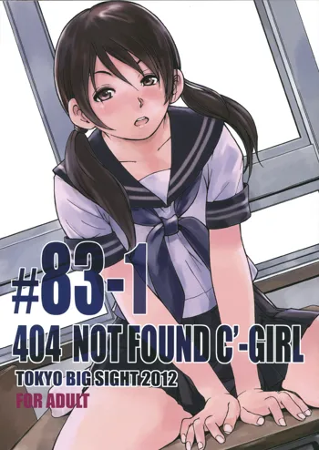 404 NOT FOUND C'-GIRL #83-1, 日本語