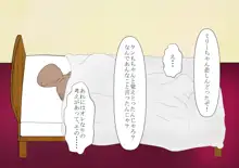 少年勇者ケン～じいちゃんの病気を治せ！の巻～, 日本語