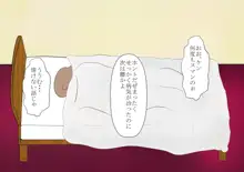 少年勇者ケン～じいちゃんの病気を治せ！の巻～, 日本語