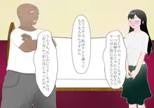 少年勇者ケン～じいちゃんの病気を治せ！の巻～, 日本語