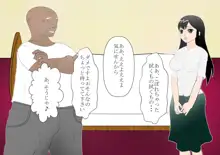 少年勇者ケン～じいちゃんの病気を治せ！の巻～, 日本語