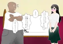 少年勇者ケン～じいちゃんの病気を治せ！の巻～, 日本語