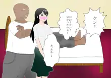 少年勇者ケン～じいちゃんの病気を治せ！の巻～, 日本語