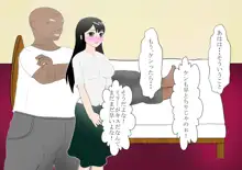 少年勇者ケン～じいちゃんの病気を治せ！の巻～, 日本語