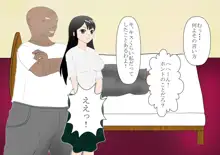 少年勇者ケン～じいちゃんの病気を治せ！の巻～, 日本語